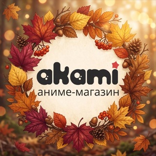 Логотип телеграм канала @akami_omsk — Аками Омск