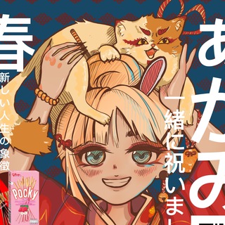 Логотип телеграм канала @akamispeak — !!Аниме-магазин для анимечников!!