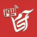 Logo saluran telegram akamnews1 — پایگاه خبری آکام نیوز🇮🇷