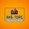 Логотип телеграм канала @akb_torg — АКБ Торг / Аккумуляторы Оренбург