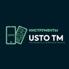 Логотип телеграм канала @akbarustoo — Акбар Усто