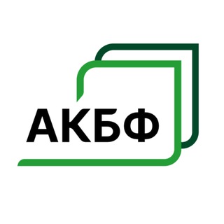 Логотип телеграм канала @akbf_invest — АКБФ Инвестиции