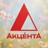 Логотип телеграм канала @akcenta601 — Акцента Учет