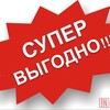 Логотип телеграм канала @akciiskidkipromokodu — Доход без вложений