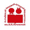 Логотип телеграм канала @akdb22 — Детская библиотека имени Крупской
