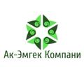 Logo saluran telegram akemgekcompany — Ак-Эмгек Компани