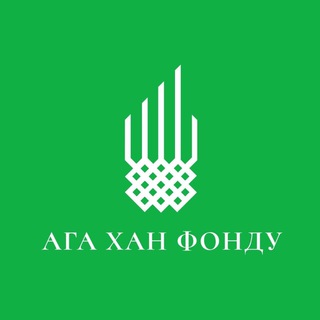 Telegram каналынын логотиби akfkyrgyzstan — Ага Хан Фонду