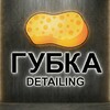 Логотип телеграм канала @akgubka — Губка - Автомоечный комплекс