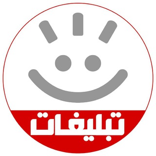 Logo saluran telegram akharinkhabar_ads — تعرفه تبلیغات آخرین خبر