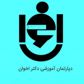 لوگوی کانال تلگرام akhavan_help7 — راهنمایی و اطلاع رسانی ورود به وبینار