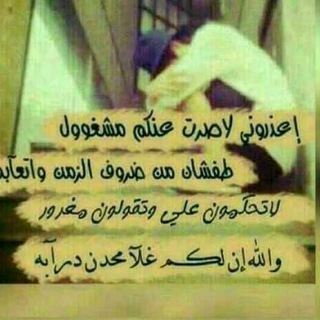 لوگوی کانال تلگرام akhawateer — المڜا؏ــر فπــي زﻣڽ الحپ والﺢــرپ