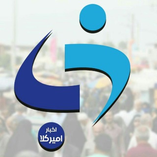 لوگوی کانال تلگرام akhbar_amirkala — اخبار امیرکَلا
