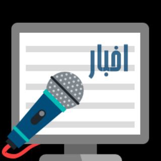 لوگوی کانال تلگرام akhbar_ardabil — اخبار ایران و اردبیل