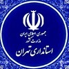 لوگوی کانال تلگرام akhbar_darsii — اخبار تعطیلی مدارس تهران و البرز