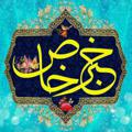 Telegram kanalining logotibi akhbar_varamin — اخبارورامین(سایت خبرخاص)