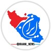 لوگوی کانال تلگرام akhbare_irane — ایران خبر