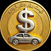 لوگوی کانال تلگرام akhbaretalaa — قیمت آنلاین دلار طلا خودرو