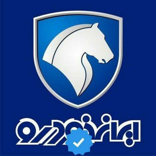 لوگوی کانال تلگرام akhbarkhodro_ir — ایران خودرو