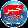 لوگوی کانال تلگرام akhbarmajles1 — اخبار مجلس