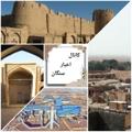 لوگوی کانال تلگرام akhbarsangan99 — کانال اخبار سنگان