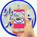 Logo saluran telegram akhbarzavareh — اخبار زواره