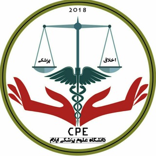 لوگوی کانال تلگرام akhlaqmedilam — کانون اخلاق پزشکی دانشگاه علوم پزشکی ایلام