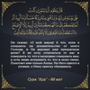Логотип телеграм канала @akhmadanchikh — Ахмад Анчихский