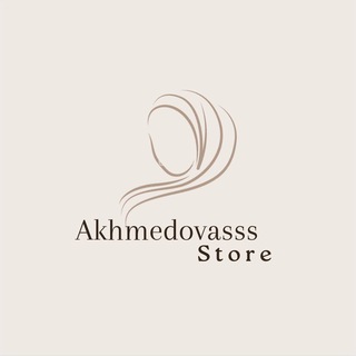 Logo saluran telegram akhmedovasss_store — Ahmedovasss Store🤍