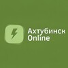 Logo of telegram channel akhtubinskonline — Ахтубинск Online