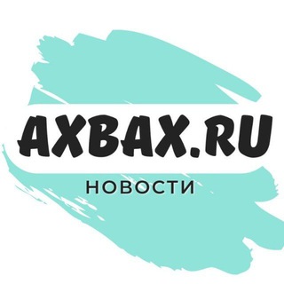 Логотип телеграм канала @akhvakh_ru — Ахвах.ru