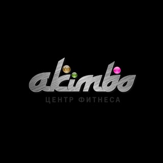 Logo saluran telegram akimbo_fitnes — AKIMBO - фитнес в Казани