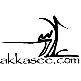 لوگوی کانال تلگرام akkasee_com — سایت عکاسی