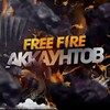 Логотип телеграм канала @akkaunt_uzbekistan — Мой Аккаунт