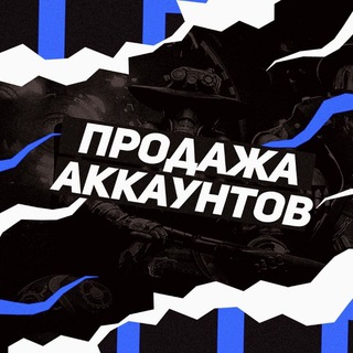 Telegram channel АККАУНТЫ ФРИФАЕР 🔥 logo