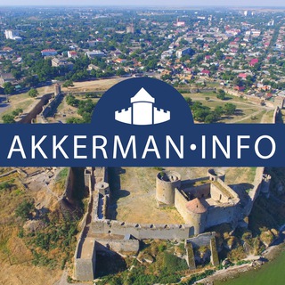 Логотип телеграм -каналу akkermaninfo — Аккерман•Новини 2023