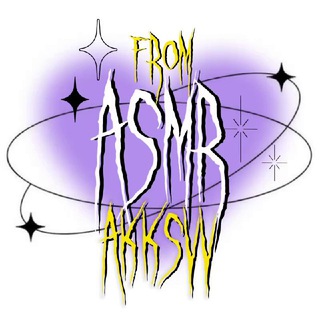 Логотип телеграм канала @akksvv — ASMR | ПЕРЕВОДЫ от akksvv