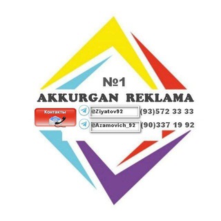 Telegram kanalining logotibi akkurganreklama — AKKURGAN REKLAMA N1