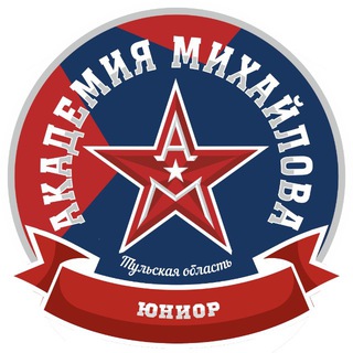 Логотип телеграм канала @akm_unior_mhl — «Академия Михайлова-Юниор» | МХЛ