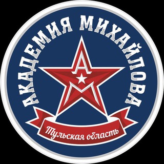 Логотип телеграм канала @akm_vhl — АКМ Тульская область | ВХЛ
