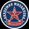 Логотип телеграм канала @akm_vhl — АКМ Тульская область | ВХЛ