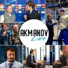 Telegram арнасының логотипі akmanovlive — Akmanov Live