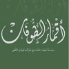 شعار قناة تلجرام akmaraltufan2023 — أقمار الطوفان