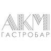 Логотип телеграм канала @akmbelovo — Гастробар АКМ
