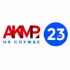 Логотип телеграм канала @akmrrulit — АКМР, Ассоциация директоров по коммуникациям и корпоративным медиа России