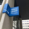 Логотип телеграм канала @aknewscenter — anti-corruption.news