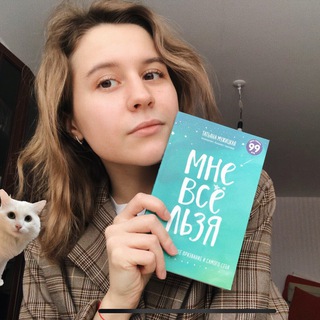 Логотип телеграм канала @aknigaluchshe — а книга лучше