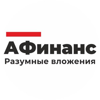 Логотип телеграм канала @akopovfinans — АФинанс.рф