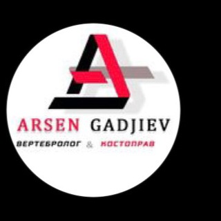 Логотип телеграм канала @akostoprav — dr.arsen_kostoprav