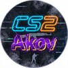 Логотип телеграм канала @akovrob — Akov CS2 / Розыгрыши / Стримы