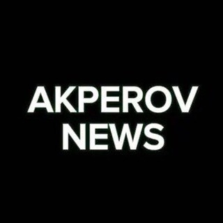 Логотип телеграм канала @akper0v_news — Акперов Новости